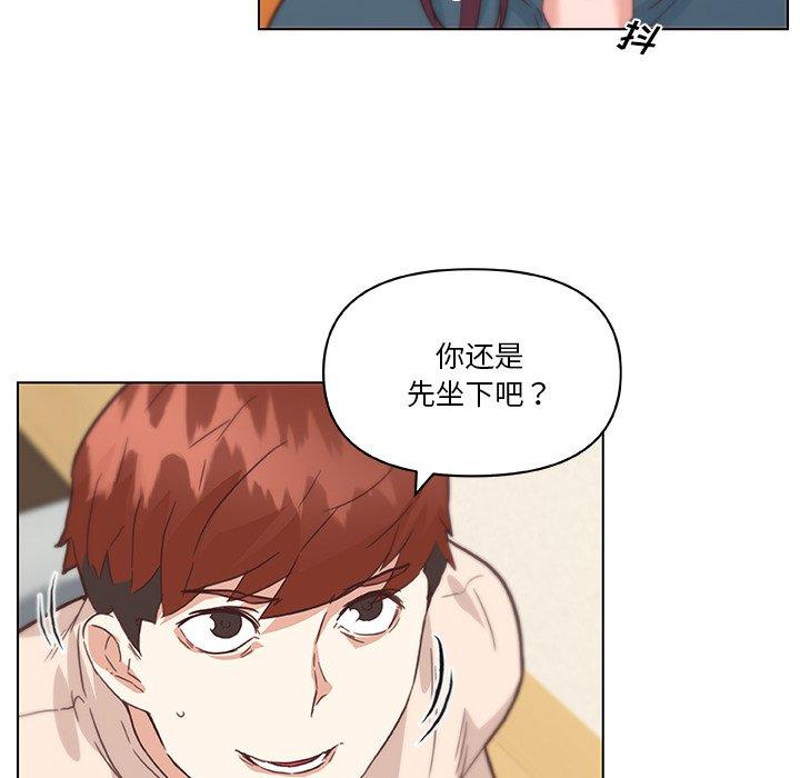 76P - 恋你如初恋