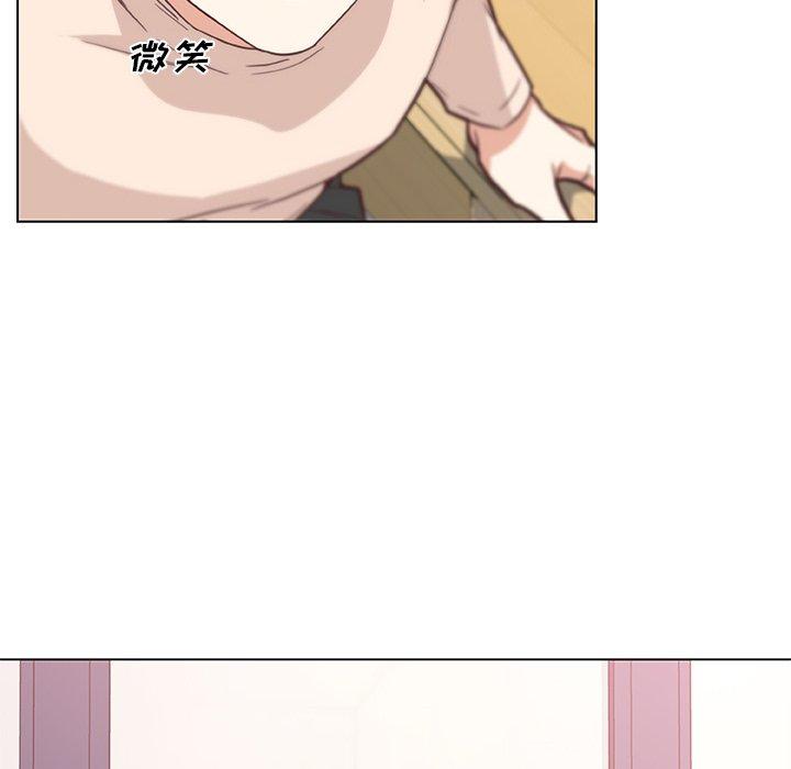 77P - 恋你如初恋