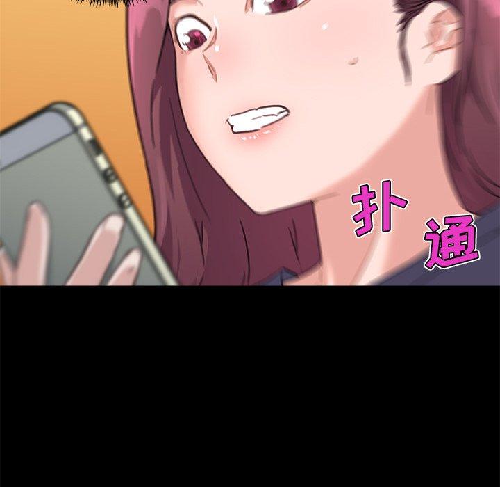 7P - 恋你如初恋