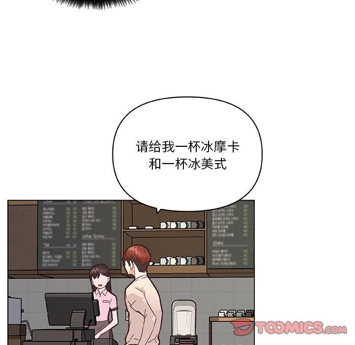 80P - 恋你如初恋