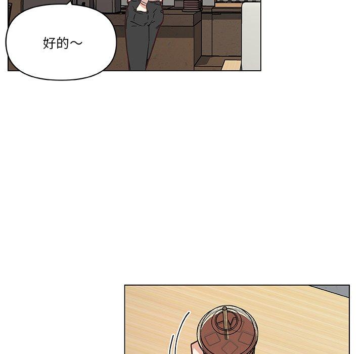 81P - 恋你如初恋
