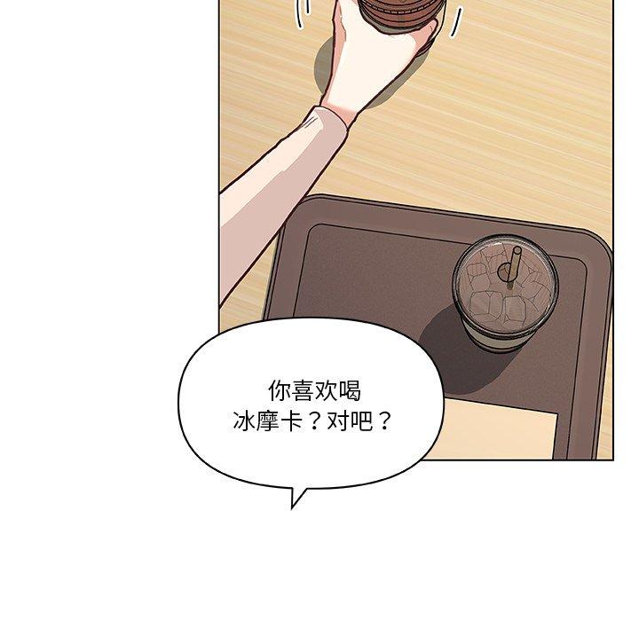82P - 恋你如初恋