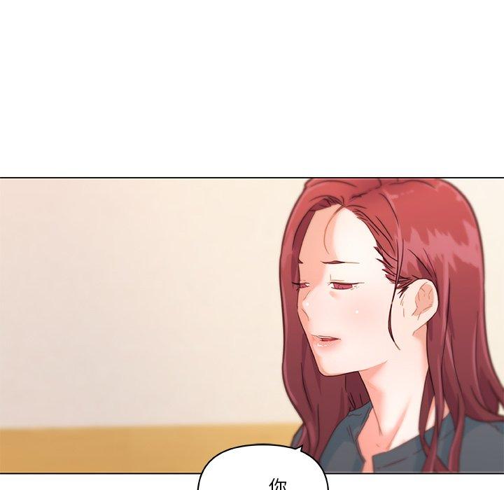 83P - 恋你如初恋