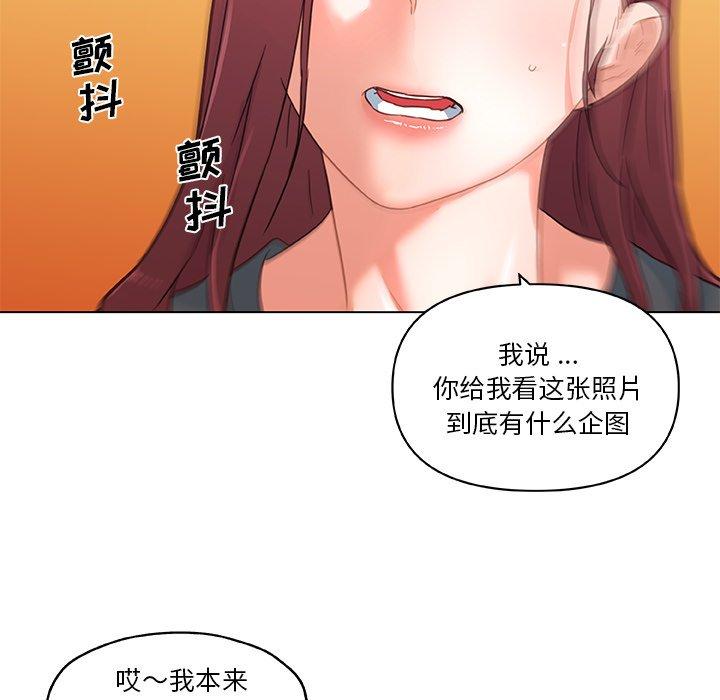 85P - 恋你如初恋