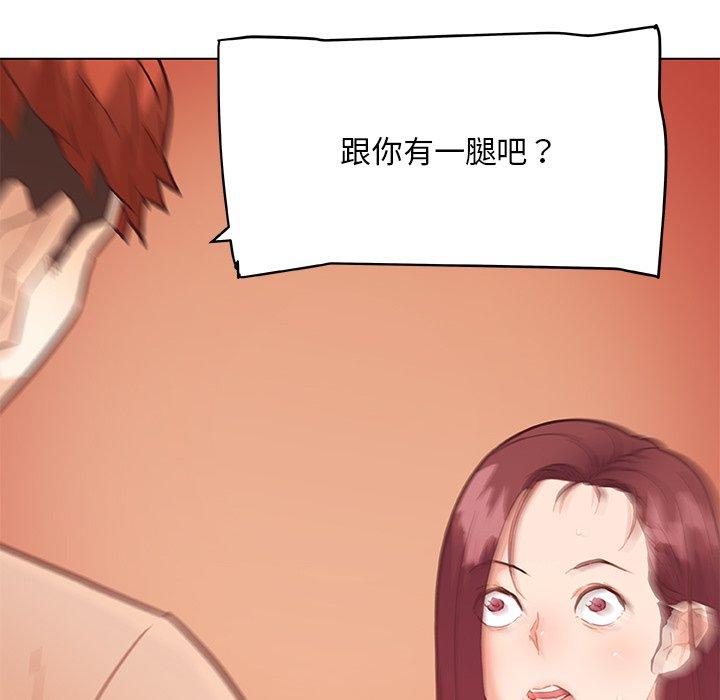 88P - 恋你如初恋