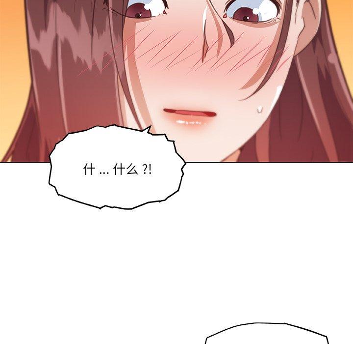 90P - 恋你如初恋
