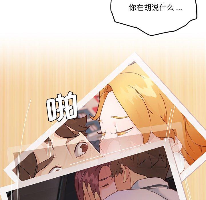 93P - 恋你如初恋