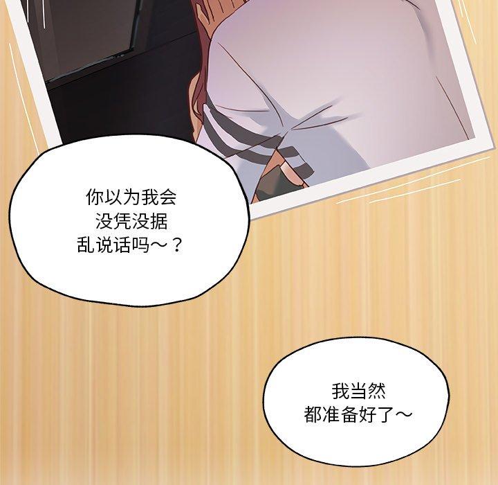 94P - 恋你如初恋