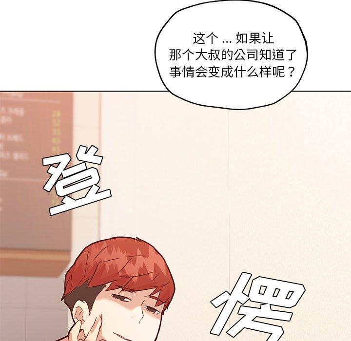 99P - 恋你如初恋