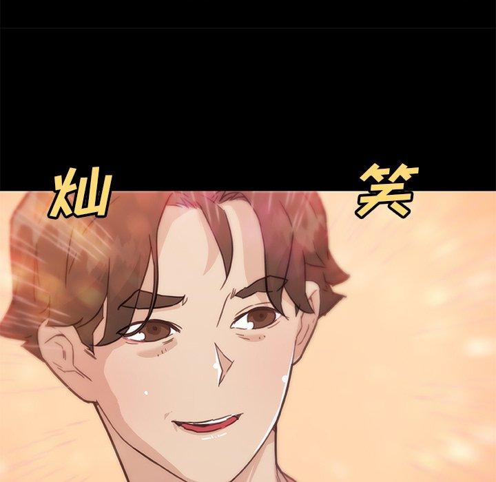105P - 恋你如初恋
