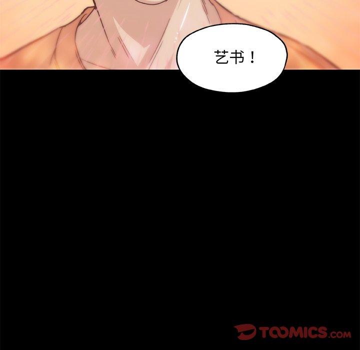 106P - 恋你如初恋