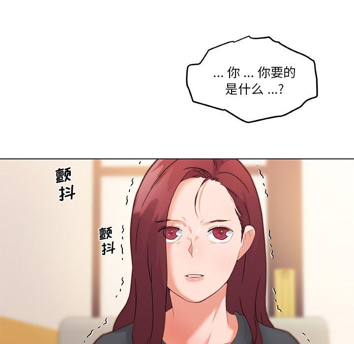 25P - 恋你如初恋