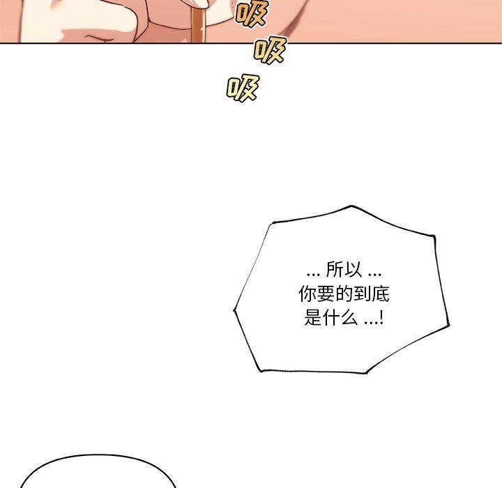 27P - 恋你如初恋