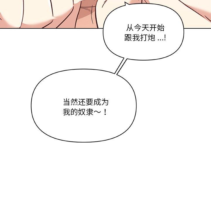 29P - 恋你如初恋