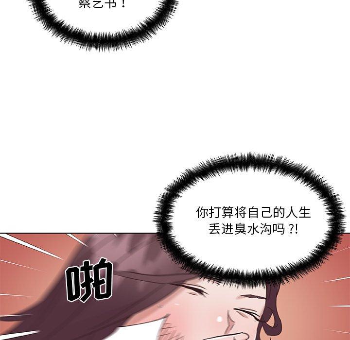 41P - 恋你如初恋