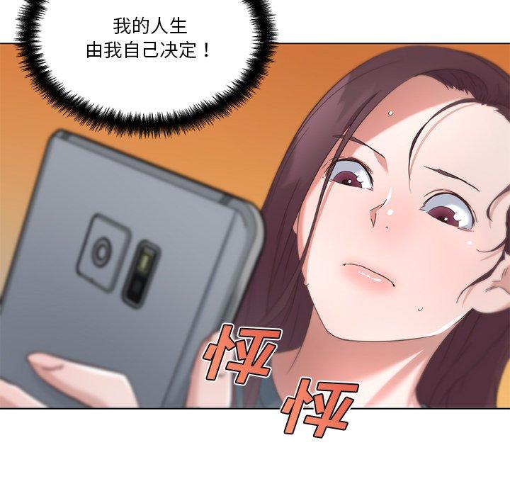45P - 恋你如初恋