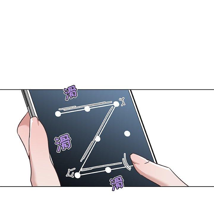 46P - 恋你如初恋