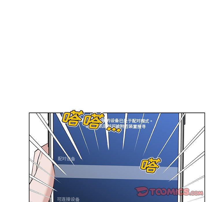 50P - 恋你如初恋