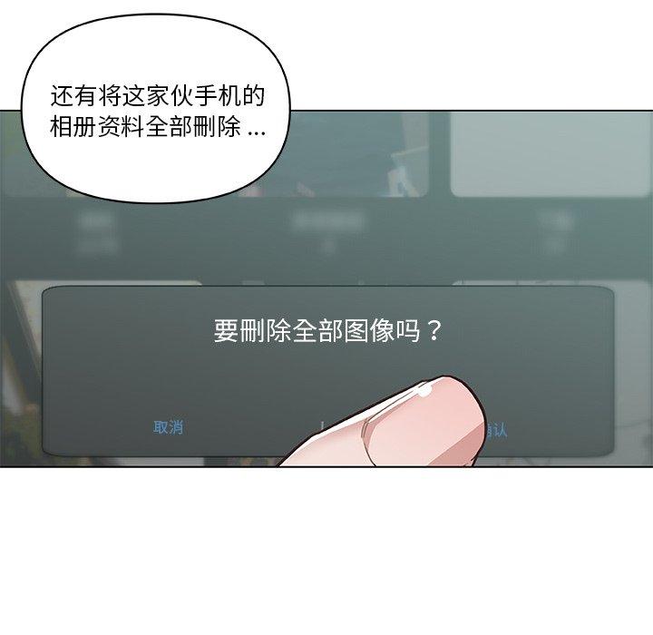 52P - 恋你如初恋