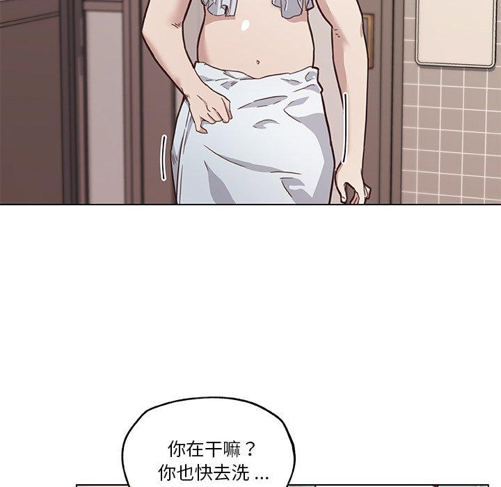 57P - 恋你如初恋