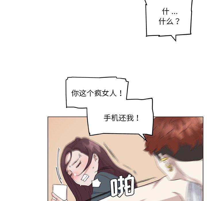 62P - 恋你如初恋