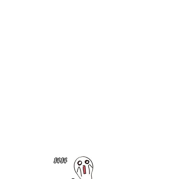 79P - 恋你如初恋