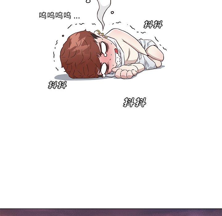 80P - 恋你如初恋