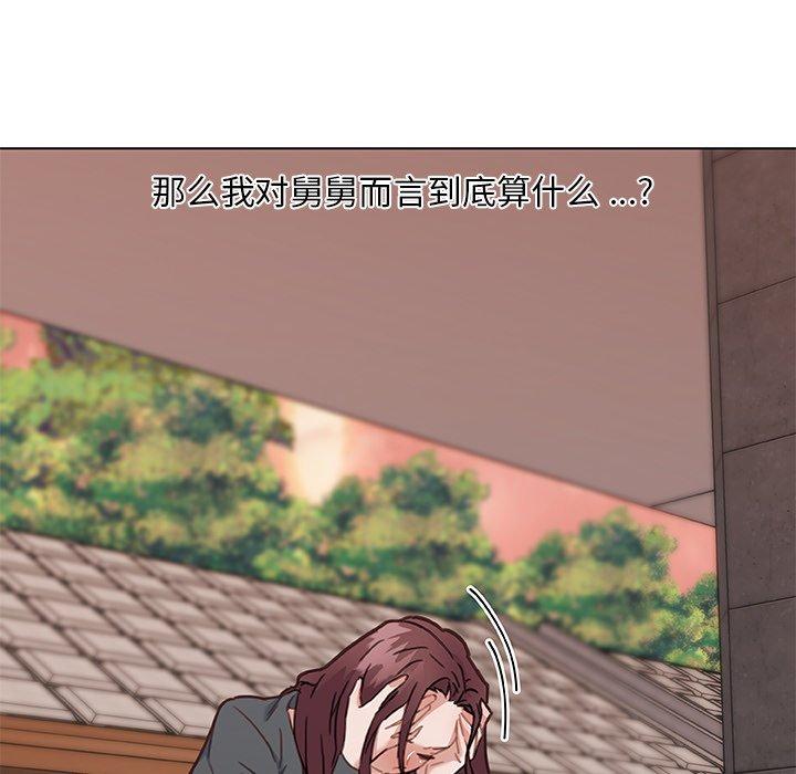 92P - 恋你如初恋