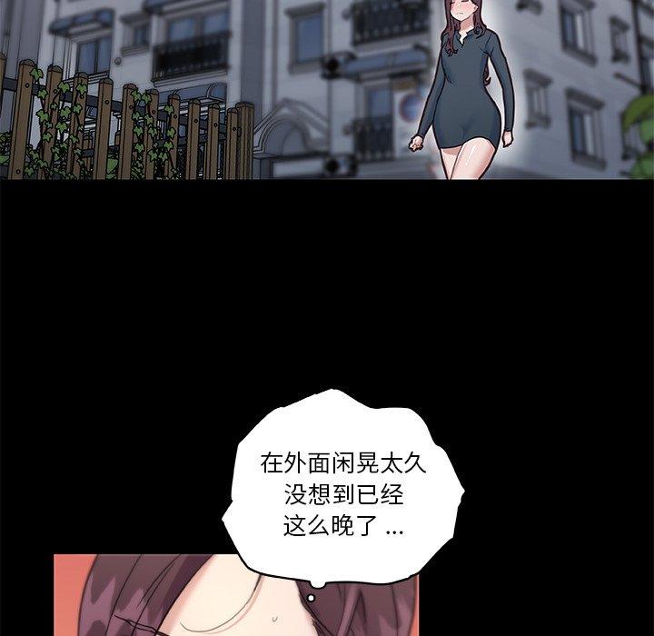 97P - 恋你如初恋