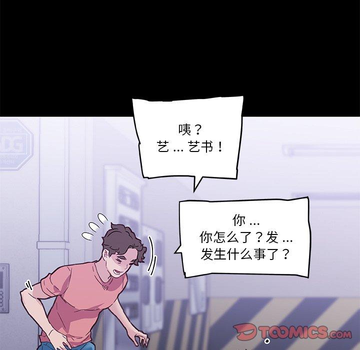 10P - 恋你如初恋