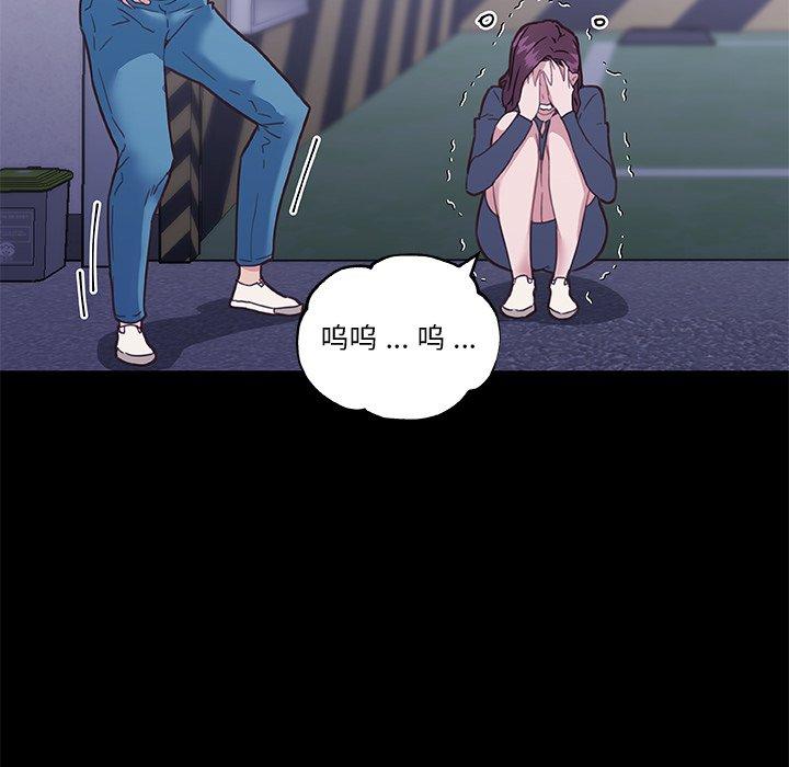 11P - 恋你如初恋