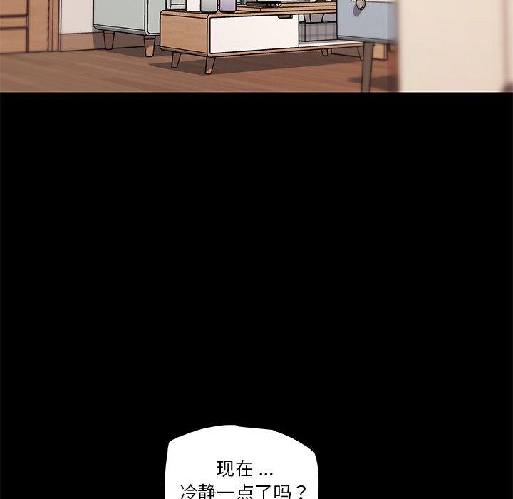 14P - 恋你如初恋