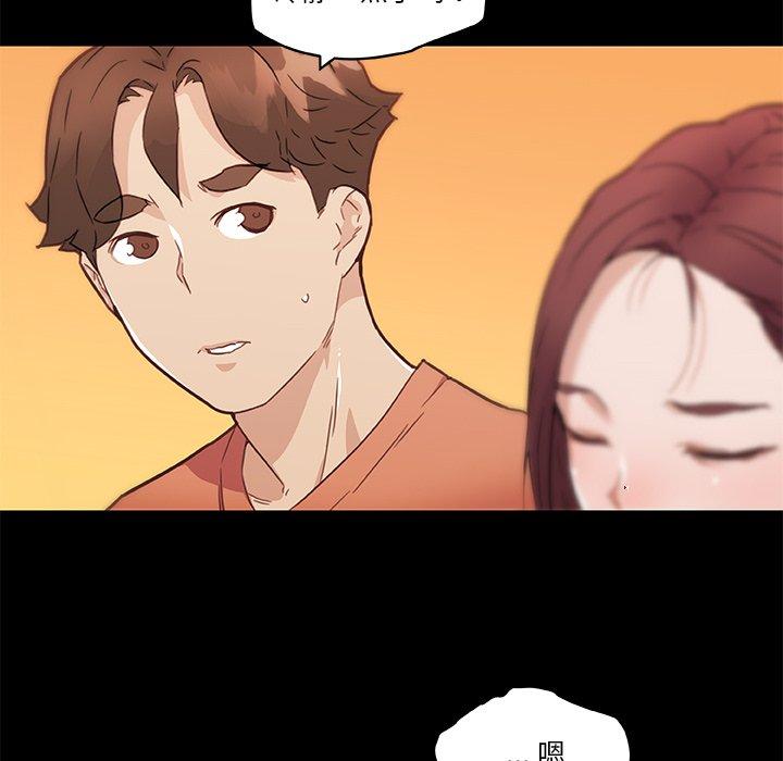 15P - 恋你如初恋