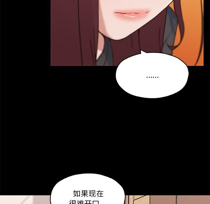 19P - 恋你如初恋
