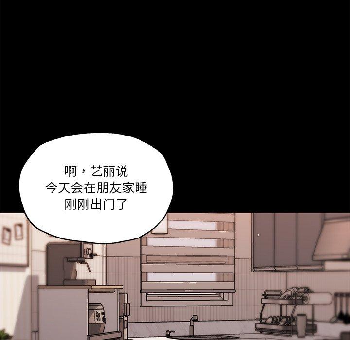 22P - 恋你如初恋