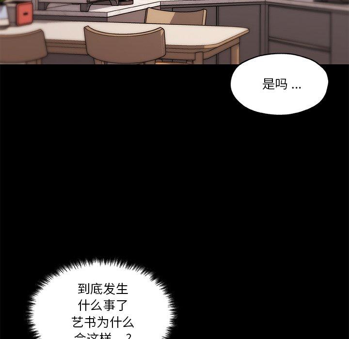 23P - 恋你如初恋