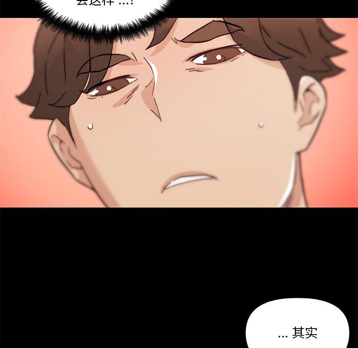 24P - 恋你如初恋