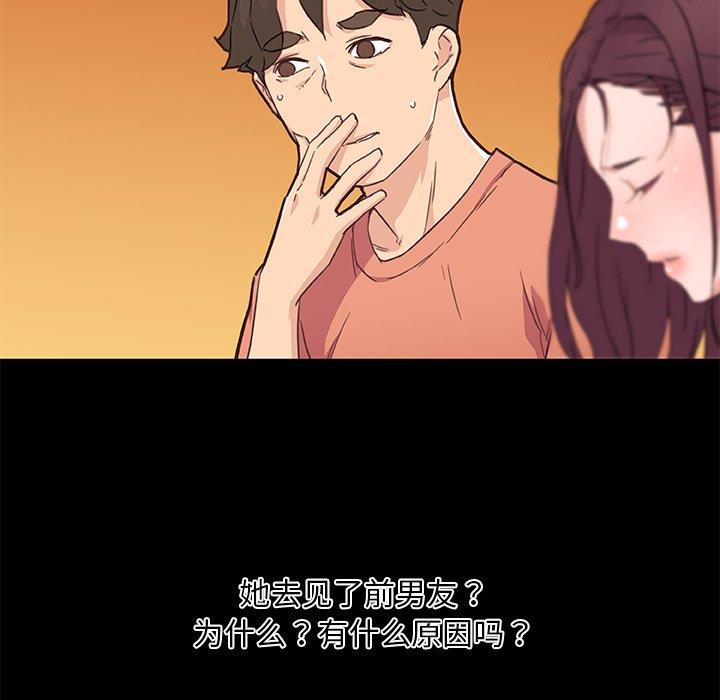 30P - 恋你如初恋