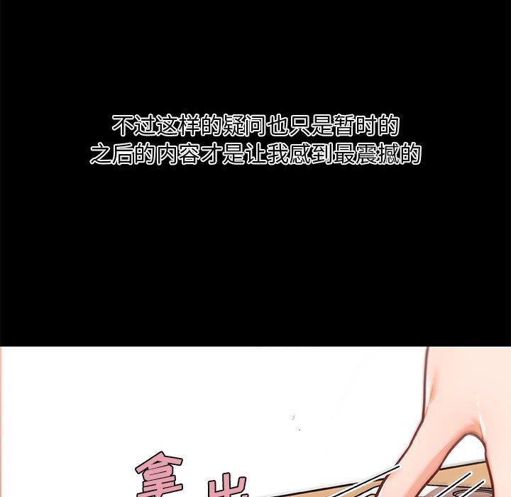32P - 恋你如初恋