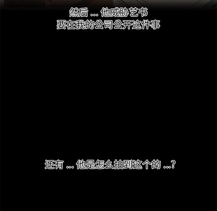 36P - 恋你如初恋