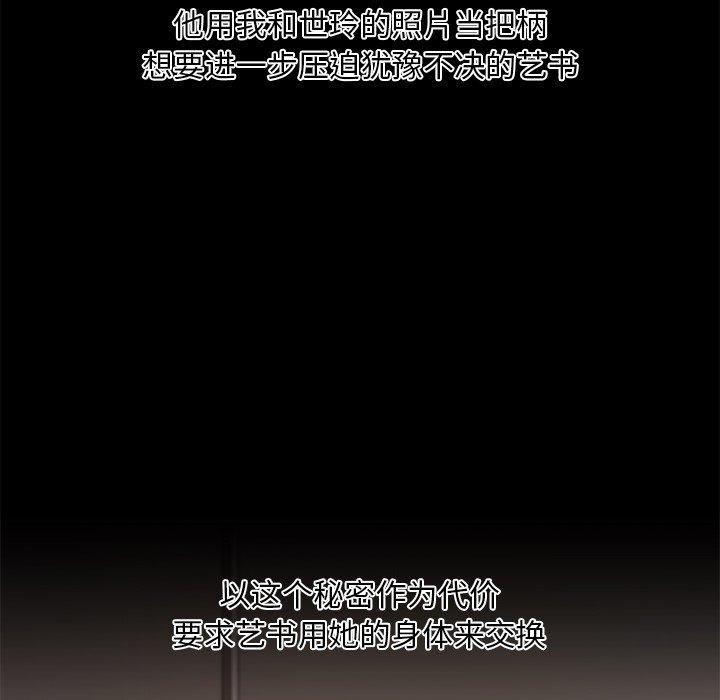 38P - 恋你如初恋
