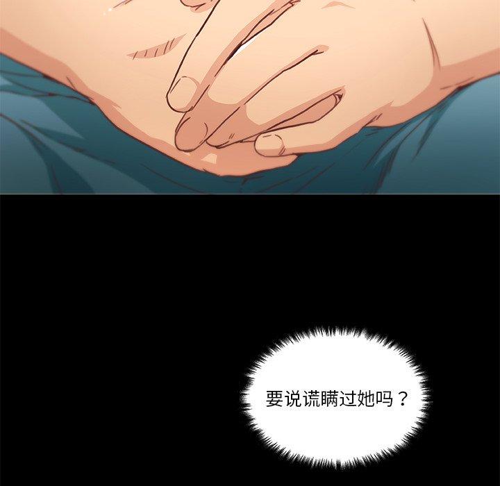44P - 恋你如初恋
