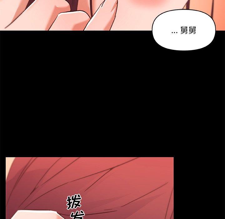 47P - 恋你如初恋