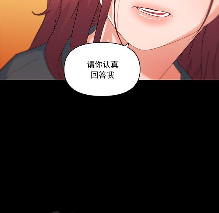 54P - 恋你如初恋