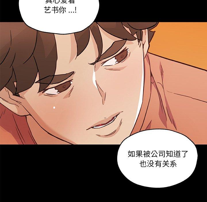 59P - 恋你如初恋