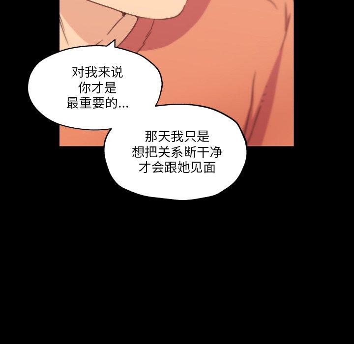 67P - 恋你如初恋