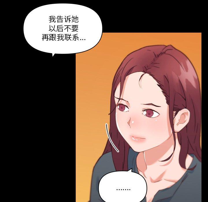 68P - 恋你如初恋