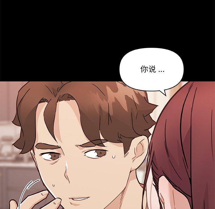 77P - 恋你如初恋