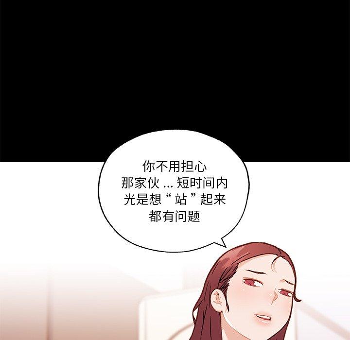 79P - 恋你如初恋