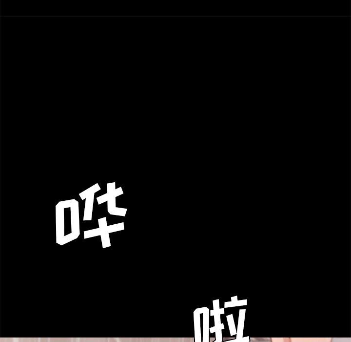 84P - 恋你如初恋